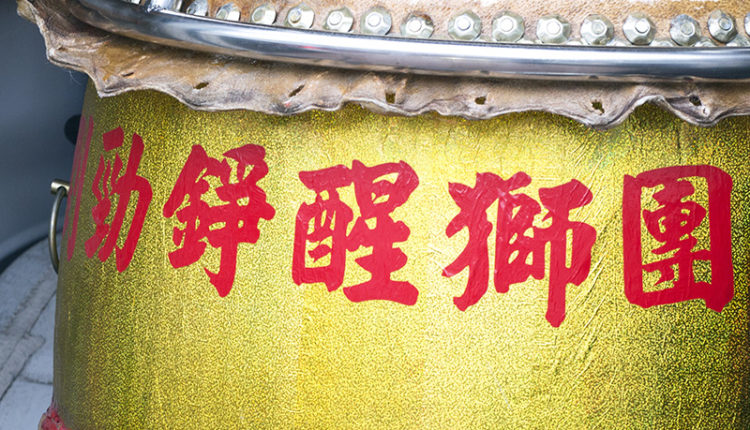 LionDance03